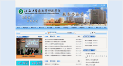 Desktop Screenshot of jwb.jxtcmstc.com