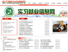 Tablet Screenshot of jyb.jxtcmstc.com